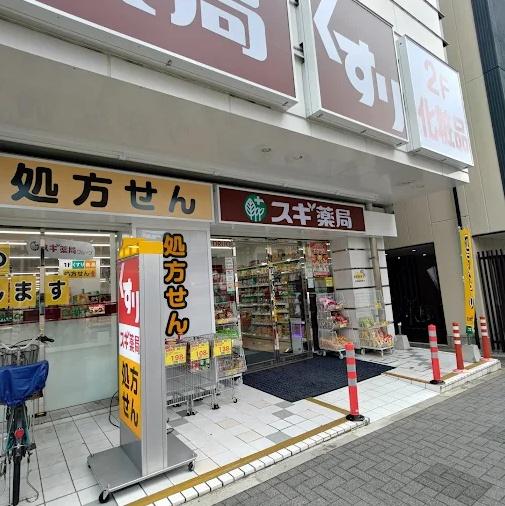 京都市上京区千本通元誓願寺下る松屋町の中古一戸建て(スギ薬局千本一条店)