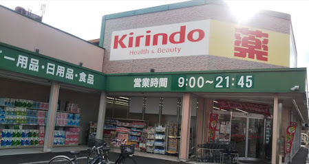 京都市伏見区深草西浦町１丁目の中古一戸建て(キリン堂くいな橋店)