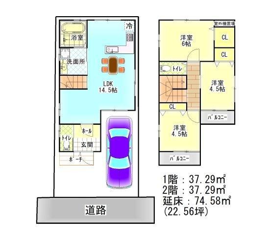 京都市山科区西野櫃川町の土地