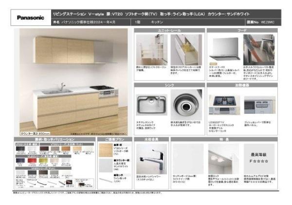 京都市山科区西野櫃川町の土地