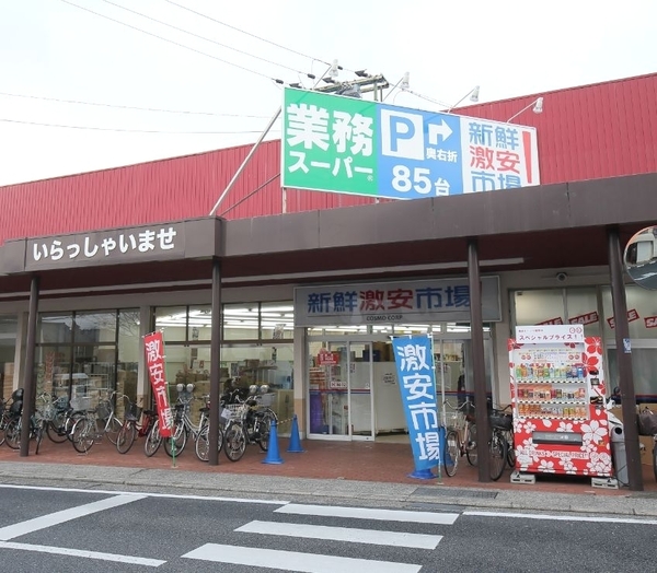 京都市西京区大原野上里北ノ町の土地(業務スーパー西向日店)