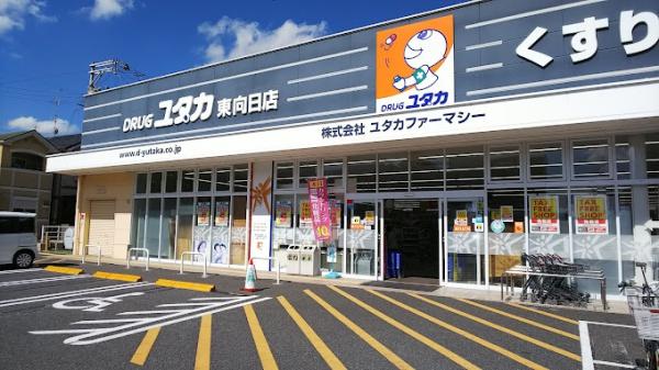 京都市西京区大原野上里北ノ町の土地(ドラッグユタカ東向日店)