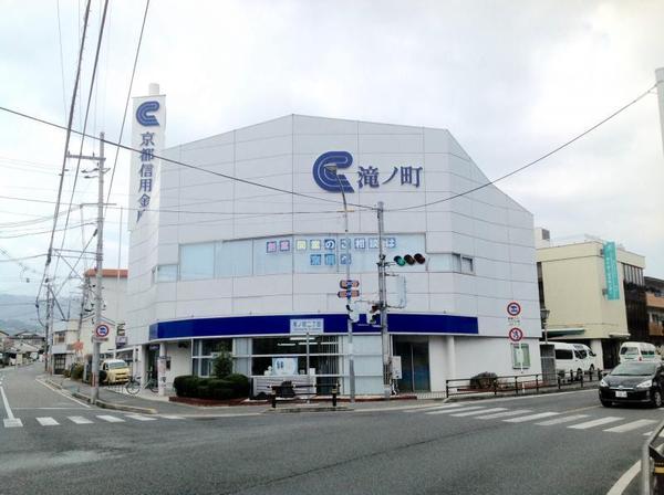 京都市西京区大原野上里北ノ町の土地(京都信用金庫滝ノ町支店)