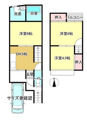 京都市山科区四ノ宮行者谷の中古一戸建て