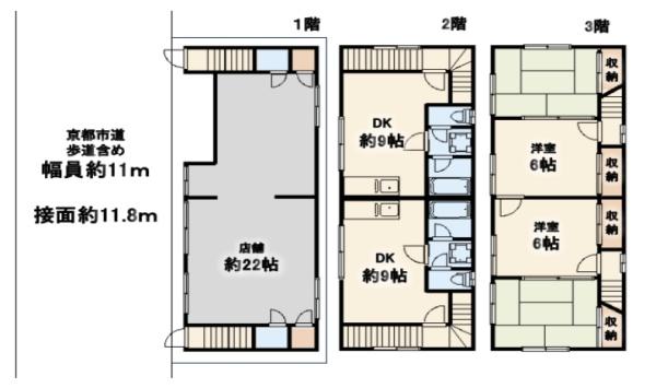 京都市南区上鳥羽南唐戸町の中古一戸建て