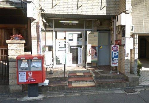 京都市南区上鳥羽南唐戸町の中古一戸建て(京都上鳥羽郵便局)