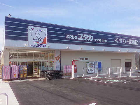 京都市伏見区深草フケノ内町の中古一戸建て(ドラッグユタカ伏見フケノ内店)