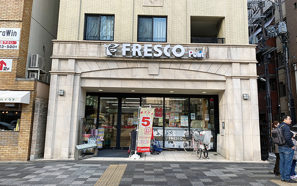 京都市中京区姉小路通油小路東入宮木町の中古一戸建て(フレスコプチ新町御池店)
