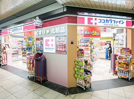 京都市中京区室町通六角下る鯉山町の中古一戸建て(ココカラファインコトチカ四条店)