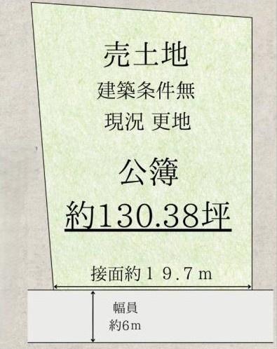 京都市北区西賀茂円峰の土地