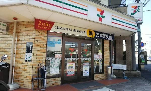 京都市北区西賀茂円峰の土地(セブンイレブン京都西賀茂店)