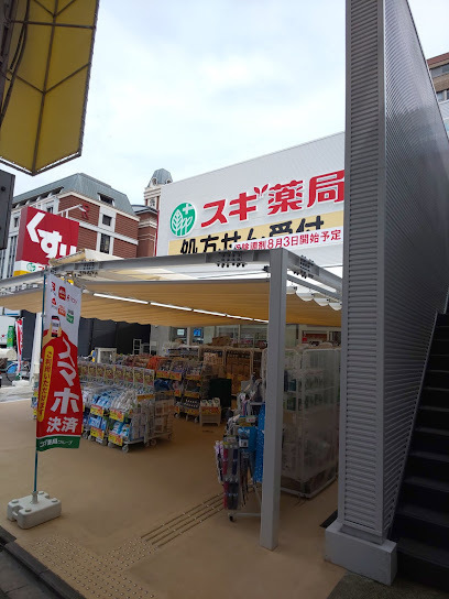 京都市中京区西ノ京南聖町の中古一戸建て(スギ薬局千本三条店)