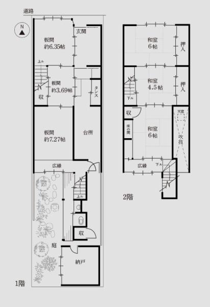 京都市上京区五辻通浄福寺東入一色町の中古一戸建