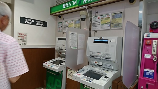 京都市北区小山花ノ木町の土地(ゆうちょ銀行大阪支店北大路ビブレ内出張所)