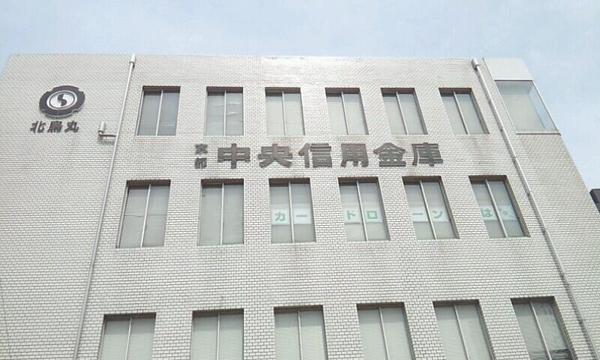 京都市北区小山花ノ木町の土地(京都中央信用金庫北烏丸支店)