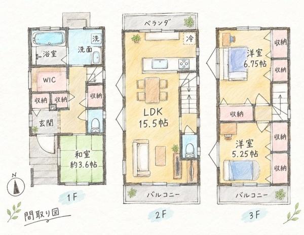 京都市西京区桂池尻町の中古一戸建て