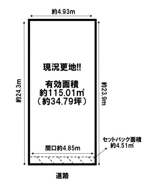 京都市下京区二人司町の土地