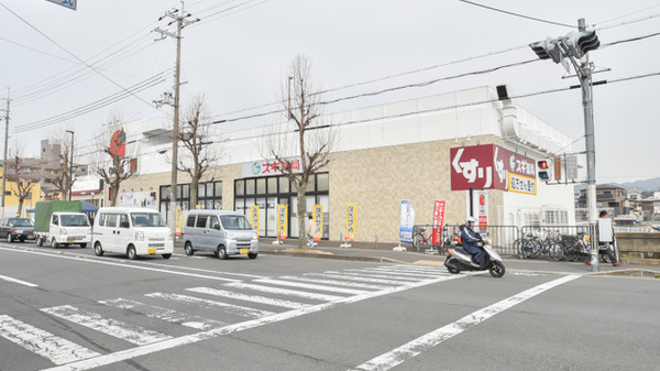 京都市山科区椥辻西潰の土地(スギ薬局山科椥辻店)