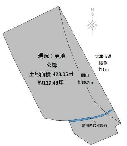 大津市秋葉台の土地