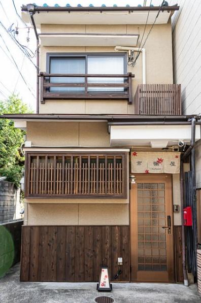 京都市南区東九条柳下町の中古一戸建
