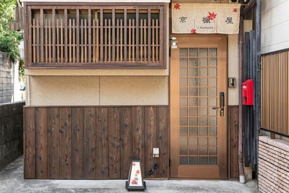 京都市南区東九条柳下町の中古一戸建て