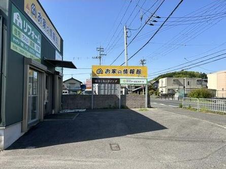 大津市堅田１丁目の中古一戸建て