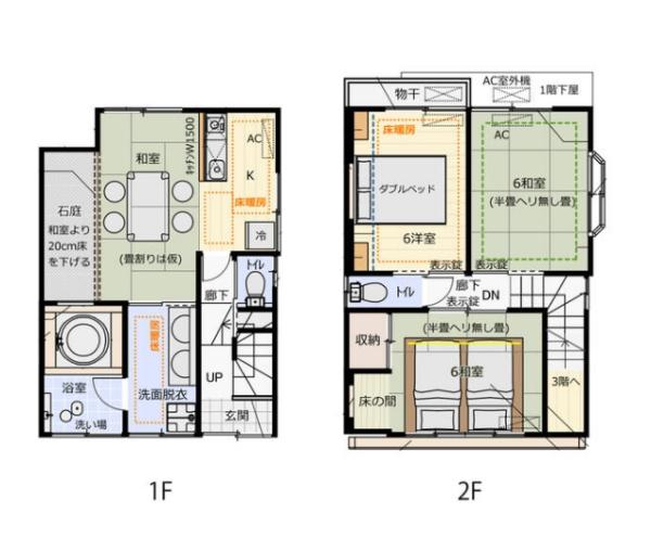 京都市東山区門脇町の中古一戸建て