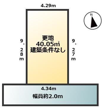 大津市本堅田１丁目の土地