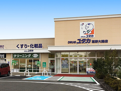 京都市右京区山ノ内西八反田町の土地(ドラッグユタカ葛野大路店)