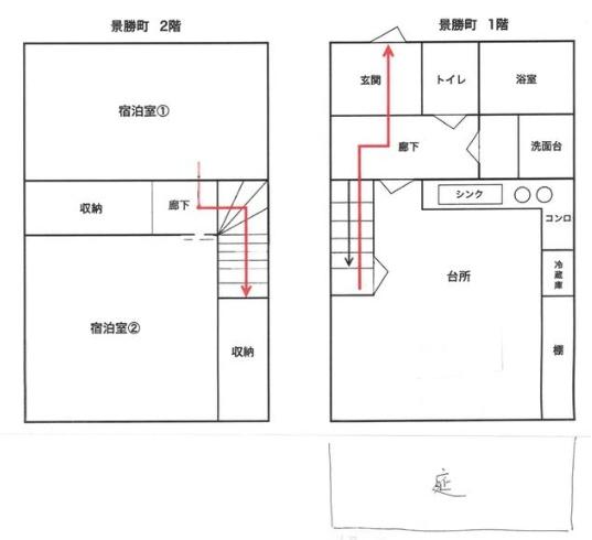 京都市伏見区景勝町の中古一戸建て