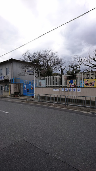 京都市北区衣笠北荒見町の中古一戸建て(京都市立翔鸞幼稚園)