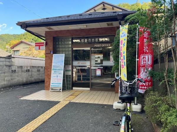 京都市左京区岩倉木野町の中古一戸建て(京都静市市原郵便局)