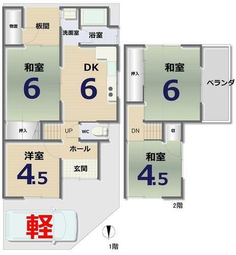 京都市右京区梅津林口町の中古一戸建て