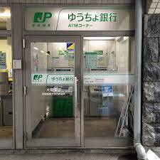 京都市北区上賀茂本山の中古一戸建て(ゆうちょ銀行大阪支店京都産業大学内出張所)