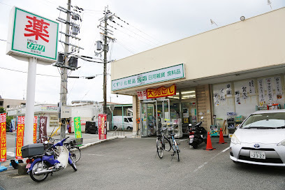 京都市北区上賀茂葵田町の中古一戸建て(ドラッグひかり西賀茂店)