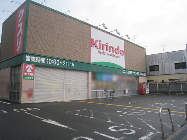 京都市中京区壬生森町の土地(キリン堂三条御前店)