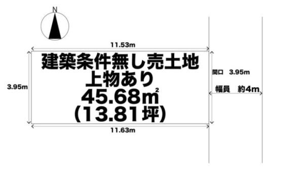 京都市中京区西ノ京大炊御門町の土地