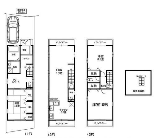 京都市伏見区桃山町西尾の中古一戸建て
