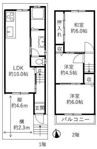 京都市山科区四ノ宮行者谷の中古一戸建て