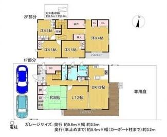 京都市右京区鳴滝音戸山町の中古一戸建て