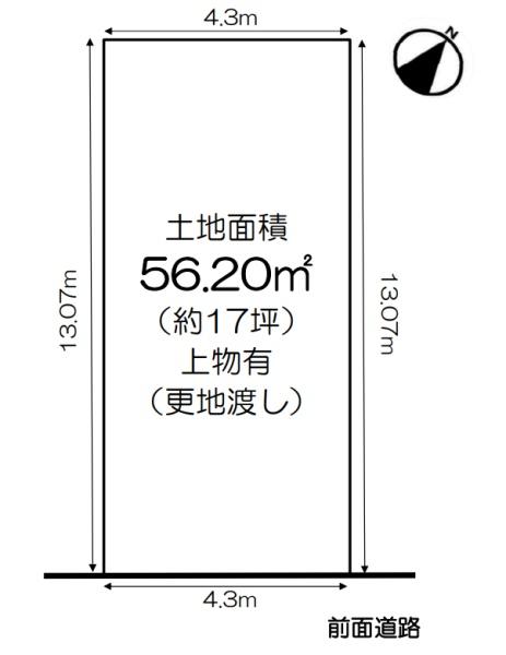 京都市伏見区淀新町の売土地
