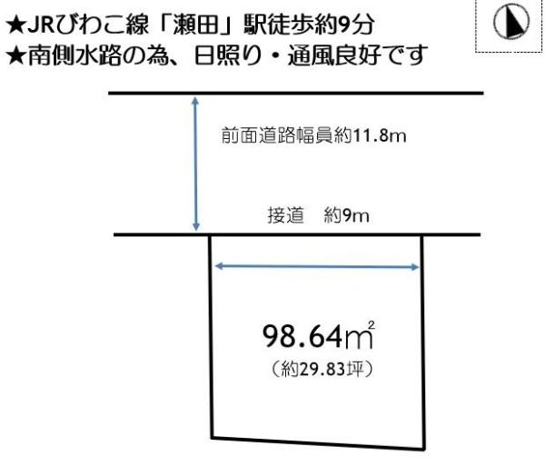 大津市一里山１丁目の土地