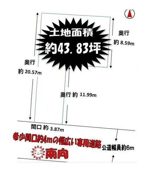 京都市左京区岩倉長谷町の土地