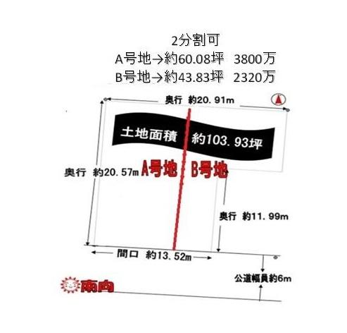 京都市左京区岩倉長谷町の土地