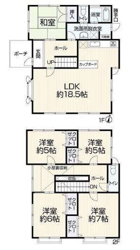 大津市清和町の中古一戸建て