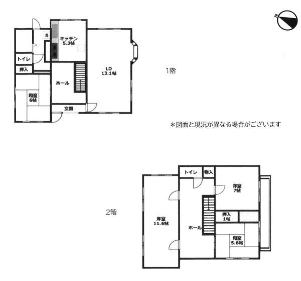 大津市大石東５丁目の中古一戸建