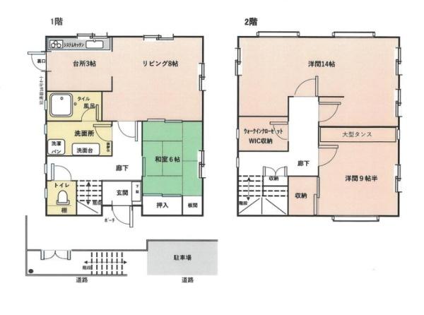 大津市大石東４丁目の中古一戸建て