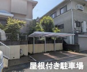 大津市大石東4丁目の中古一戸建