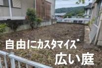 大津市大石東４丁目の中古一戸建て