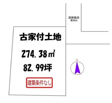 大津市弥生町の土地